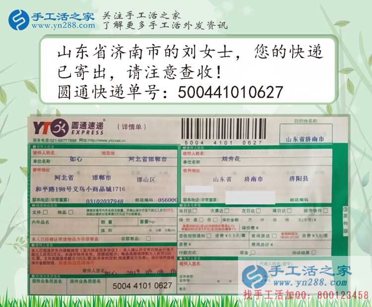 農(nóng)村婦女在家怎么賺錢(qián)？看山東兩女人選擇手工活兼職賺零花錢(qián)