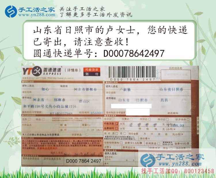 農(nóng)村婦女在家怎么賺錢(qián)？看山東兩女人選擇手工活兼職賺零花錢(qián)