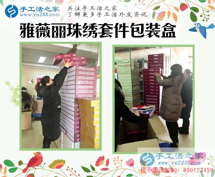 開理發(fā)店又做手工活，山西陽泉李女士收到串珠加工費(fèi)360元