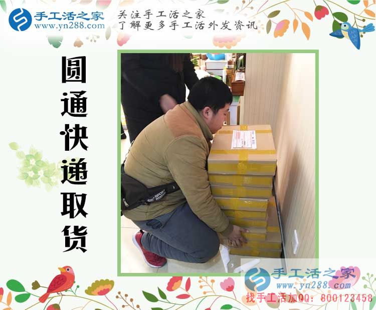 河北保定聶先生選擇手工活創(chuàng)業(yè)改變命運，不用再面朝黃土背朝天！