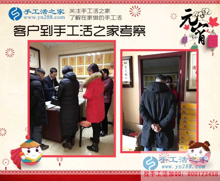 白手起家創(chuàng)業(yè)賺錢好項(xiàng)目，山西溫先生來到手工活之家考察合作