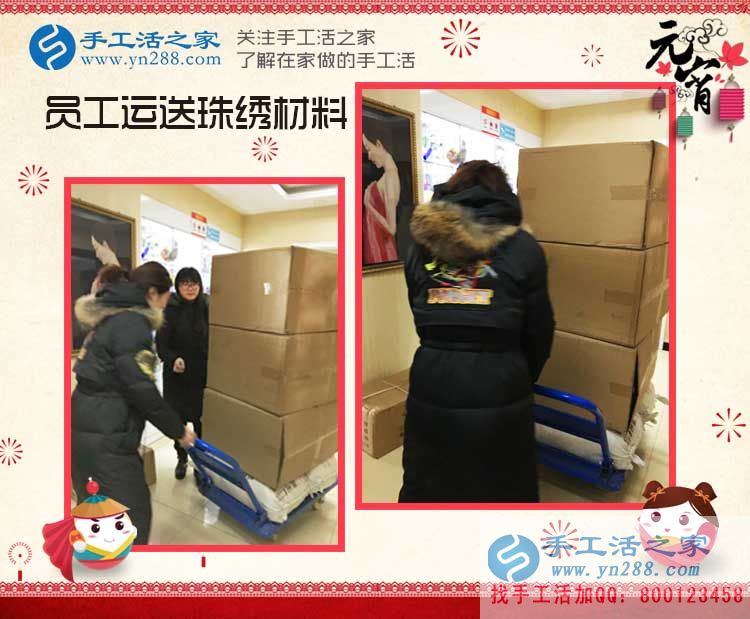 黑龍江李女士來(lái)手工活之家考察合作，普通農(nóng)婦的不普通創(chuàng)業(yè)路