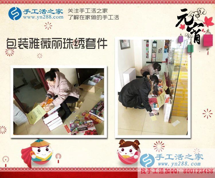 遼寧大連于女士在家?guī)Ш⒆又嘤旨媛毷止せ钯嶅X(qián)，寶媽的不二選擇