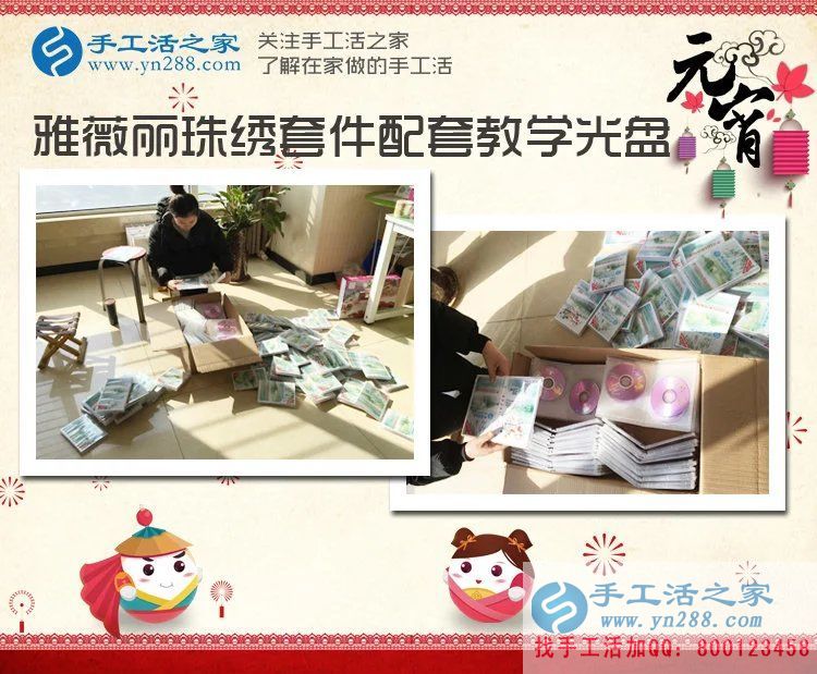 遼寧大連于女士在家?guī)Ш⒆又嘤旨媛毷止せ钯嶅X(qián)，寶媽的不二選擇