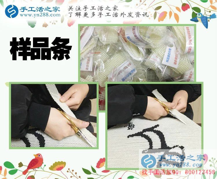 看陜西銅川家庭主婦如何在家兼職手工活賺錢，我行你還在等什么？