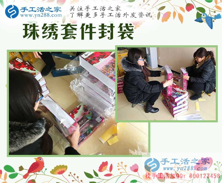 河南濮陽楊女士兼職手工活賺錢，在家也能有份和上班一樣穩(wěn)定的收入