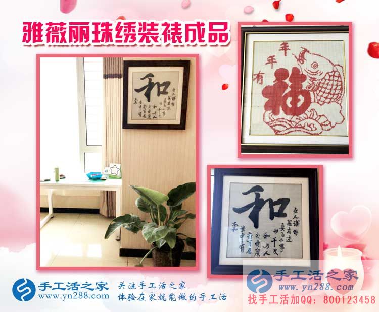 做手工活多久才能賺到3700元？河北石家莊李先生邊賣電腦邊做手工活