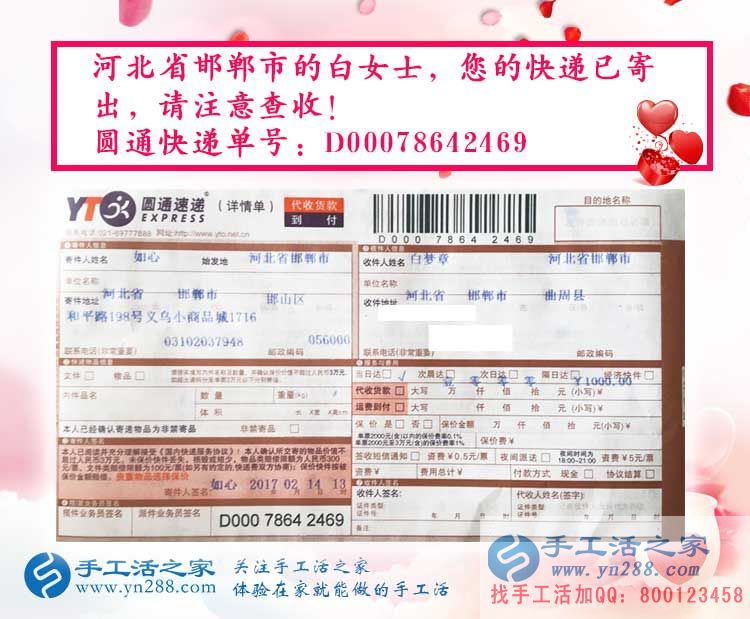 河北兩姐妹想業(yè)余兼職手工活賺錢，就選本地正規(guī)手工活外發(fā)公司