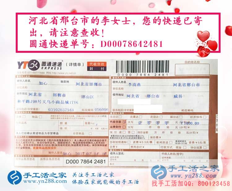 河北兩姐妹想業(yè)余兼職手工活賺錢，就選本地正規(guī)手工活外發(fā)公司