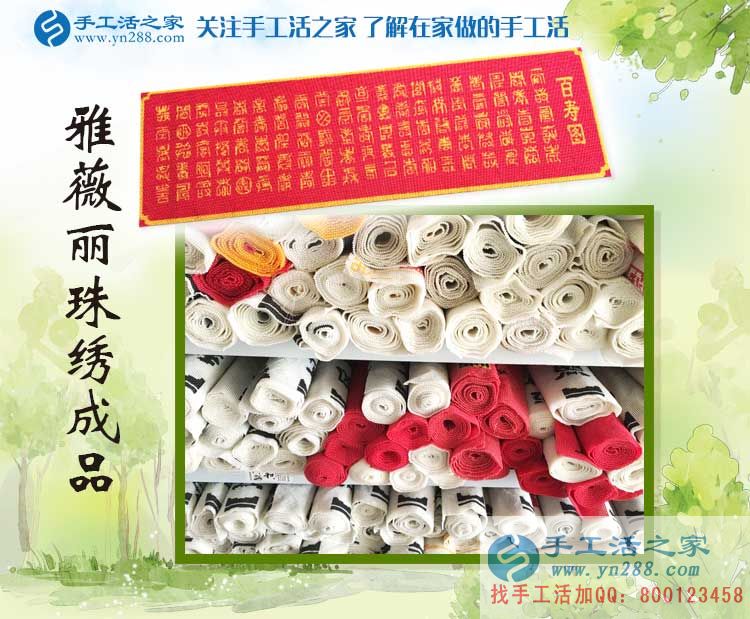 河南濮陽美女導(dǎo)購師突然轉(zhuǎn)行做手工活，究竟經(jīng)歷了什么？