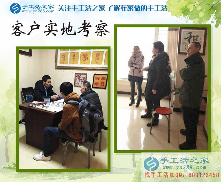 河北邯鄲自由職業(yè)者想掙個零花錢做什么好？白女士來到手工活之家