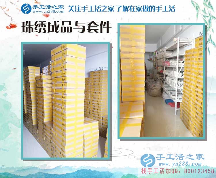 河北邯鄲師女士手工活考察小故事：3年的默默關(guān)注，只為一朝的合作