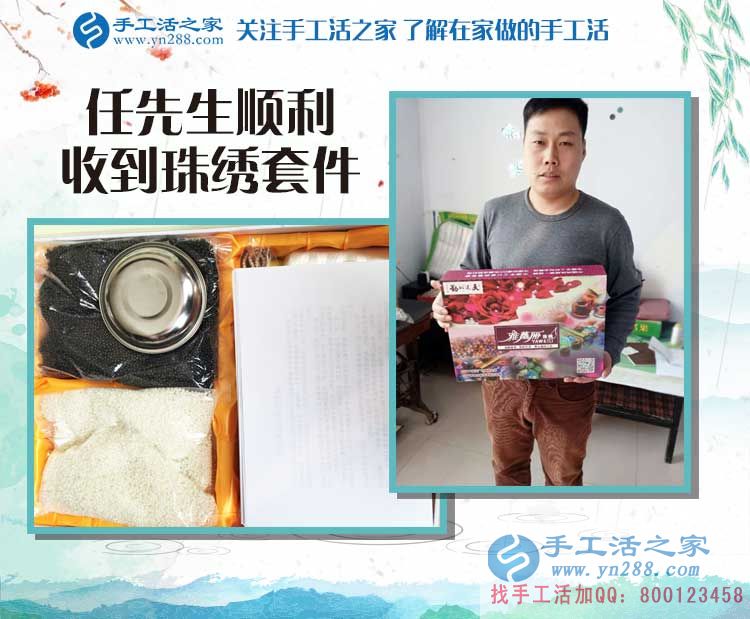 河南三門(mén)峽一農(nóng)村漢選擇手工活項(xiàng)目創(chuàng)業(yè)記：寧可睡地板，也要當(dāng)老板！