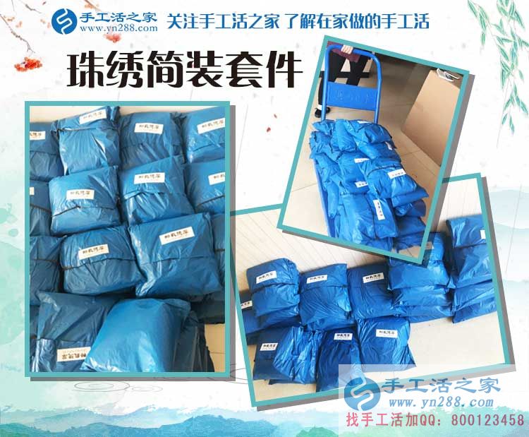 河南三門(mén)峽一農(nóng)村漢選擇手工活項(xiàng)目創(chuàng)業(yè)記：寧可睡地板，也要當(dāng)老板！