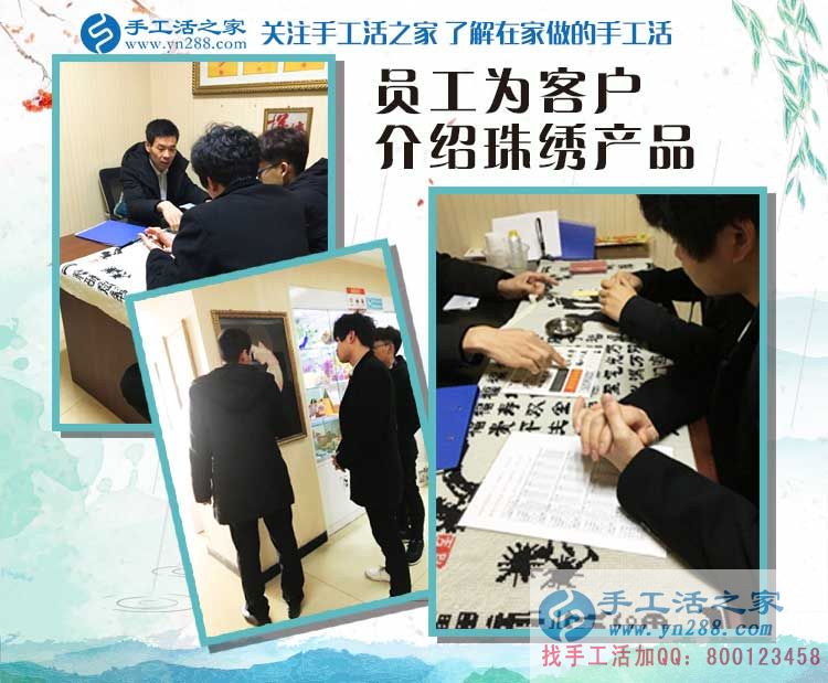 天津周先生來手工活之家交貨驗收合格，教你如何快速做好手工活