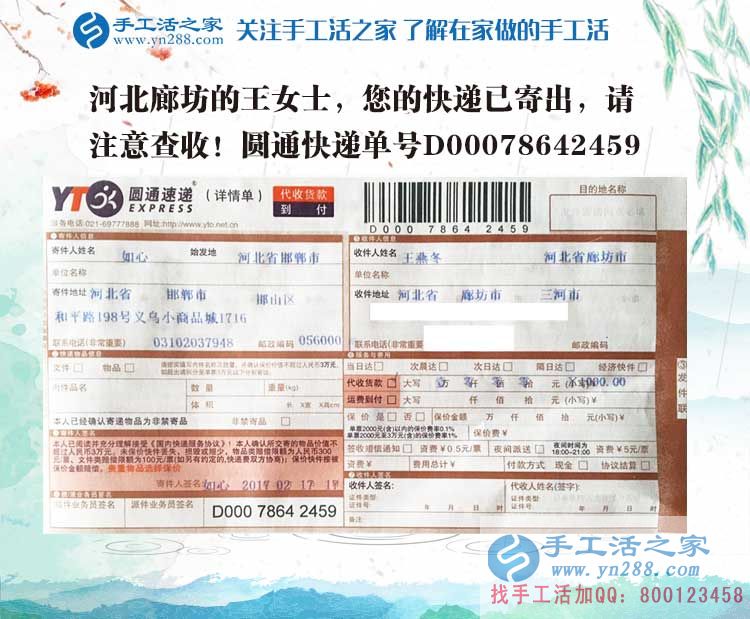 河北廊坊一個上班族業(yè)余適合做哪些兼職或者副業(yè)賺零花錢？