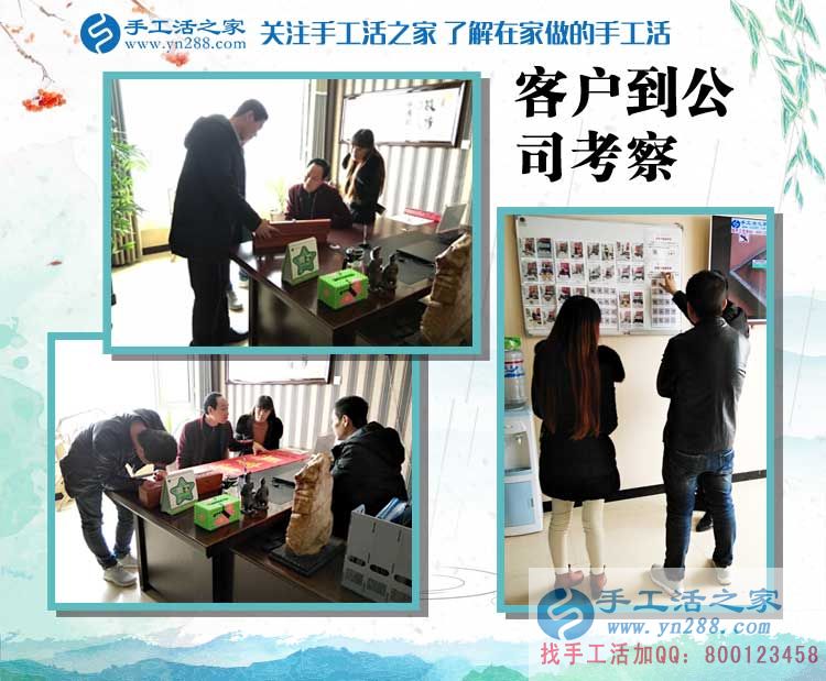 恭喜江西上饒芮先生成功加入手工活之家村代理，從此不再受那打工苦！