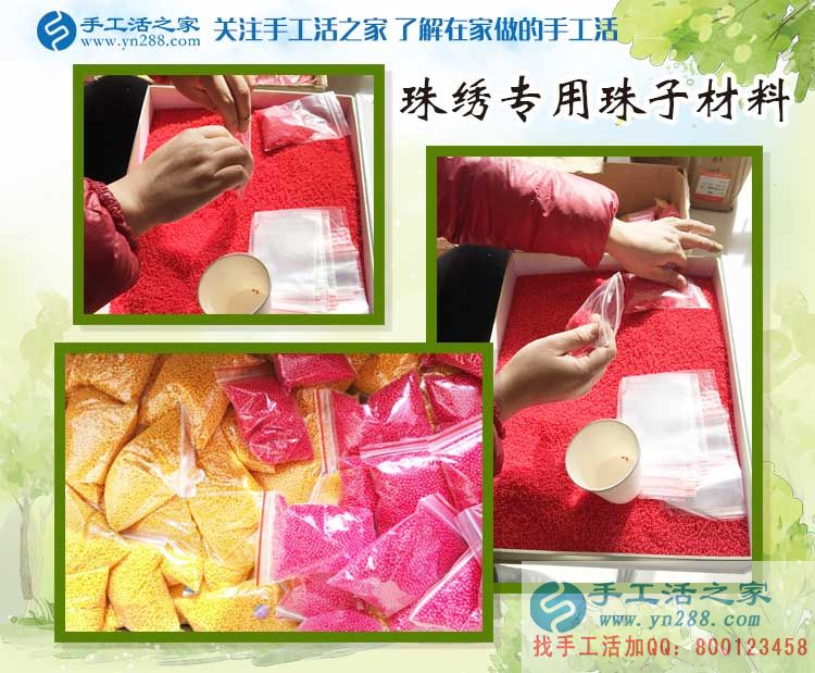 河北衡水在家賺錢的項目，30天賺好多錢，只需一招做好手工活