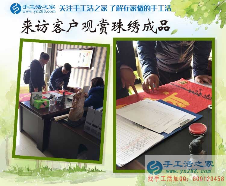河南商丘趙女士不做紡織做手工活，來手工活之家考察合作