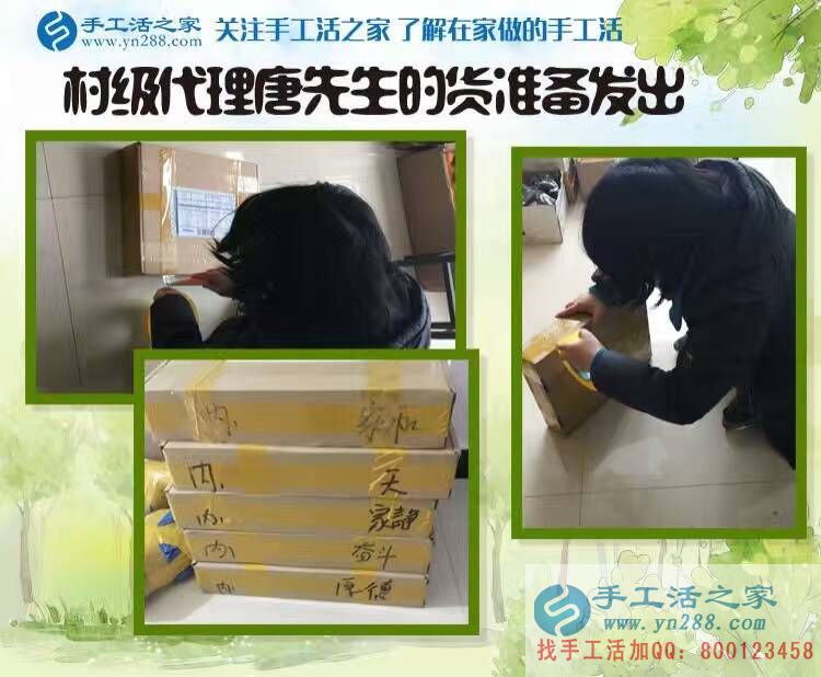  湖南永州“超級奶爸”變身手工活代理商，在家組織人做手工活賺奶粉錢