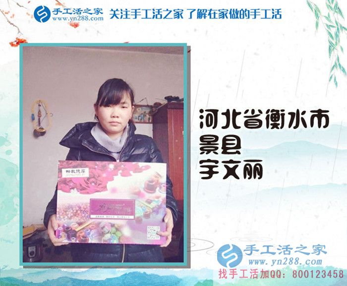 河北衡水在家賺錢的項目，30天賺好多錢，只需一招做好手工活