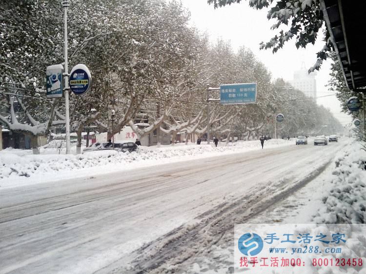 雪天路滑，手工活之家提醒您出門一定要注意安全！