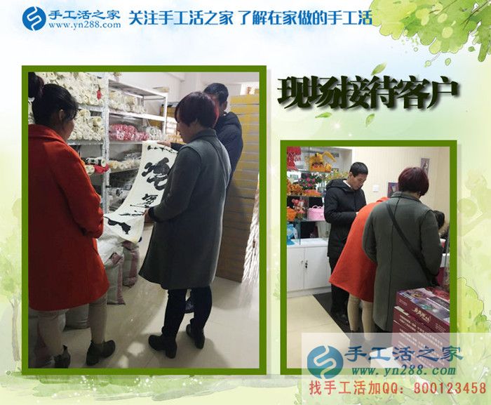 雪天路滑，手工活之家提醒您出門一定要注意安全！