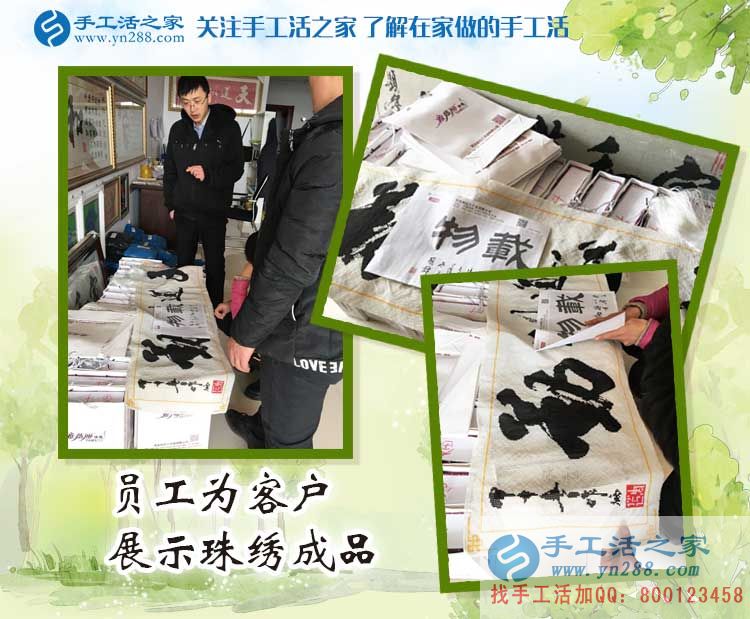 安徽阜陽一個大男人的手工活創(chuàng)業(yè)之路，從不會到精通熟練！