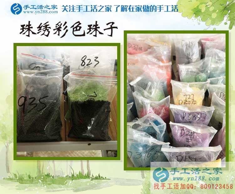 北京延慶縣張先生選擇手工活兼職創(chuàng)業(yè)，開啟雙重保障創(chuàng)業(yè)新模式