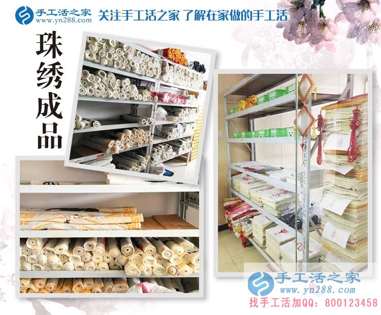 安陽內(nèi)黃王先生來到手工活之家考察合作，不惑之年的明智選擇