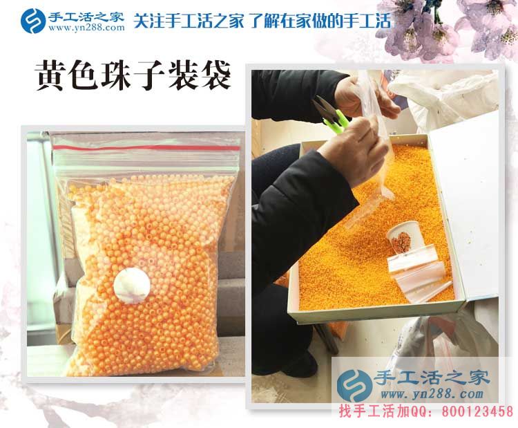 山東“愛(ài)心奶奶”來(lái)手工活之家考察合作，為照顧孩子做本行