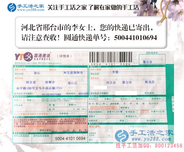 河北三個(gè)80后年輕人的手工活兼職創(chuàng)業(yè)故事：愛拼才會(huì)贏！
