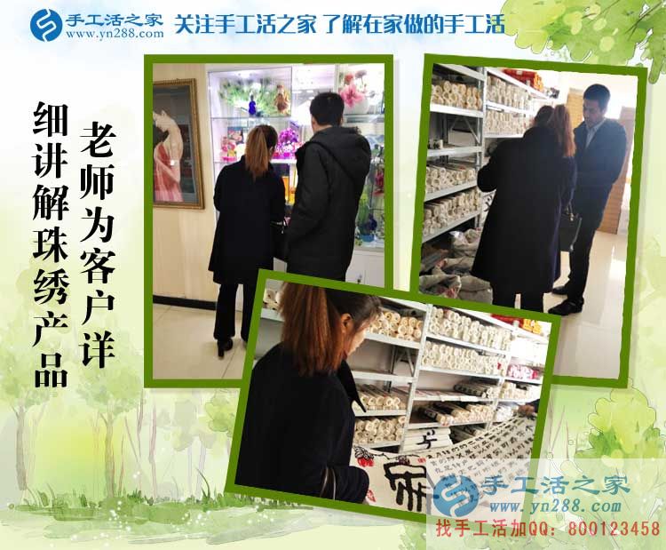 江西鷹潭一個大男人手捧珠繡套件，只為他的妻子想做兼職手工活