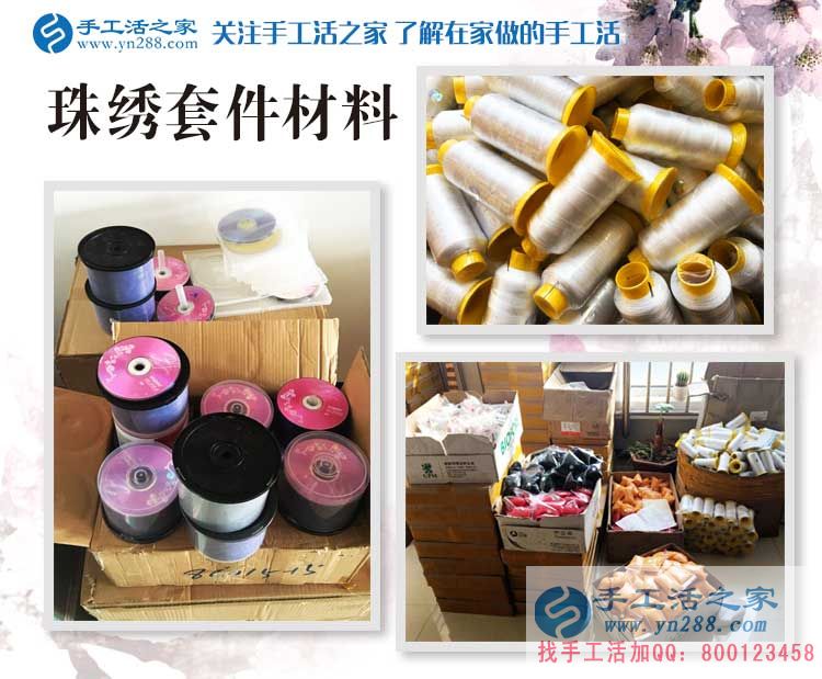 河北磁縣楊先生來(lái)預(yù)留代理商啦！看中手工活項(xiàng)目的人都是睿智的