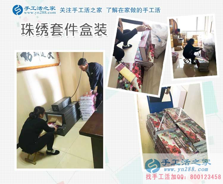  二月二“龍?zhí)ь^，”手工活之家迎來河南長葛客戶來考察合作