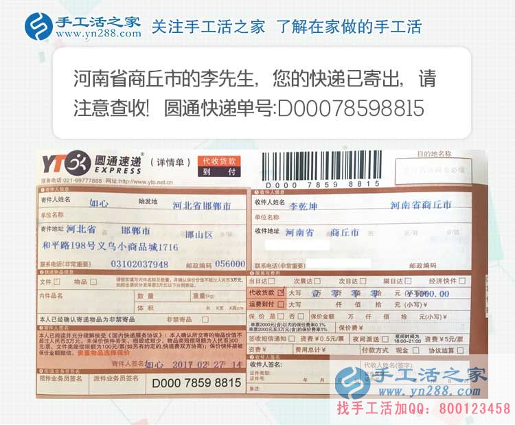河南有什么可以在家做的兼職賺錢項目？與現(xiàn)有工作不起沖突的