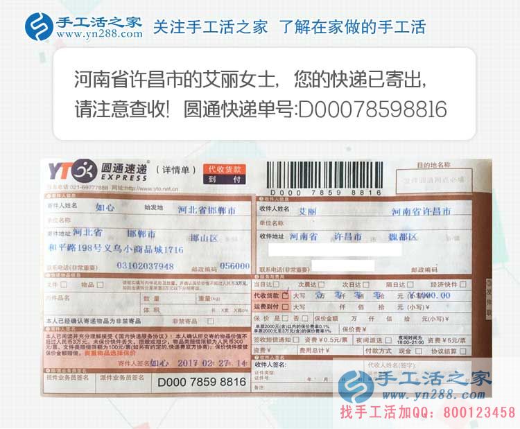 河南有什么可以在家做的兼職賺錢項目？與現(xiàn)有工作不起沖突的