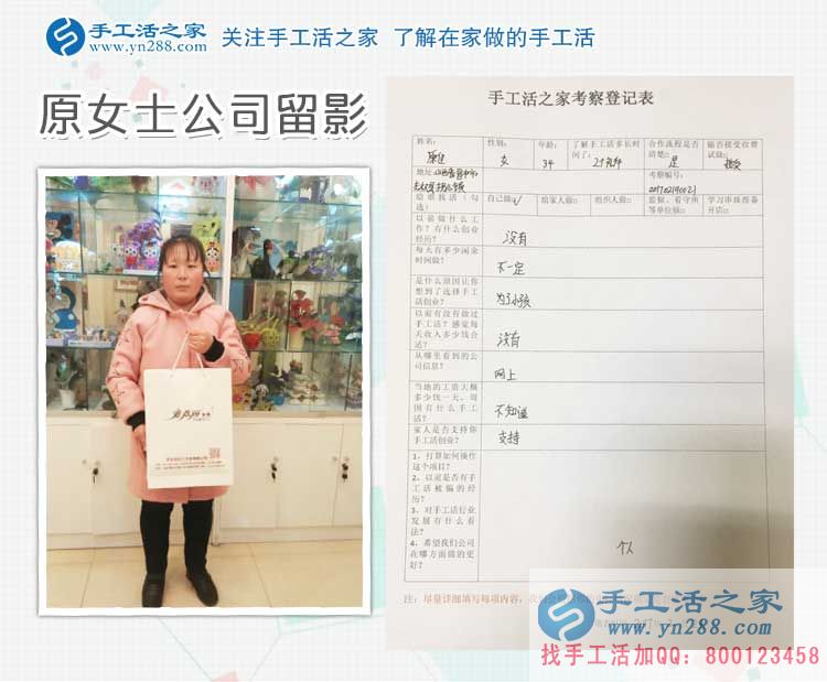 山西晉中家庭婦女為了孩子不能出去上班，在家做點(diǎn)什么能賺錢？