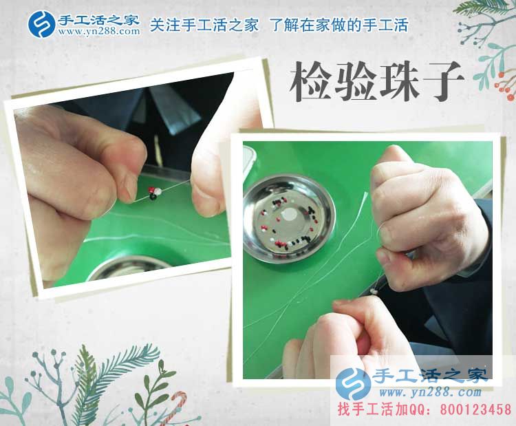河南鶴壁劉女士放棄食品廠工作選擇手工活項目，為照顧老人和孩子