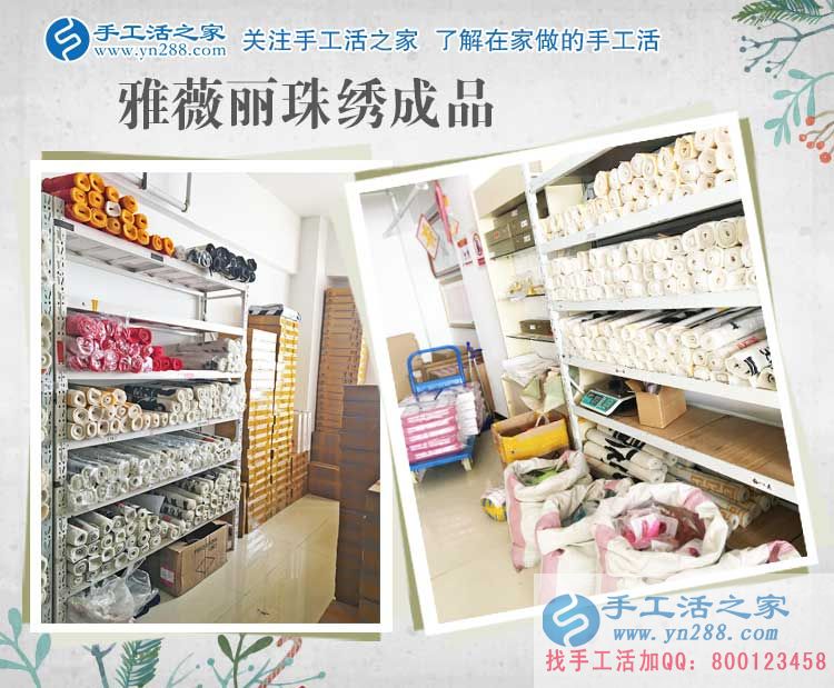 黑龍江個(gè)體戶趙女士大老遠(yuǎn)來(lái)考察合作，只為閑散人員有份工作