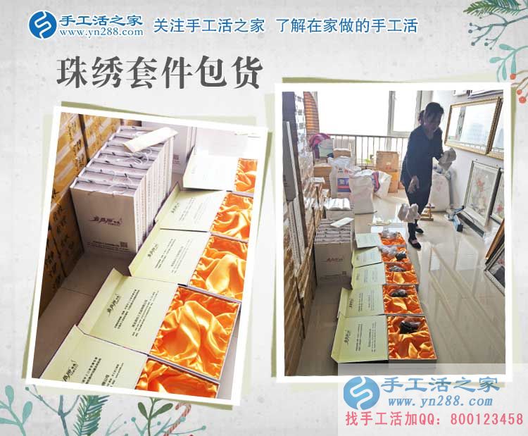 食品加工廠下崗后做起了手工活加工，山東邵女士的職業(yè)重生路