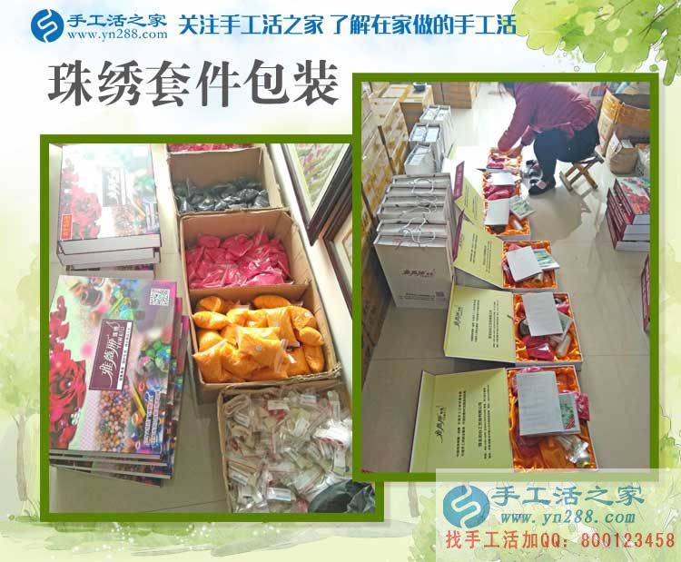 河北磁縣中年女性不好找工作，在家做手工活一樣可以賺到錢