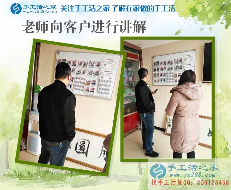 中年婦女如何在家賺零花錢？山東德州王太太來到手工活之家
