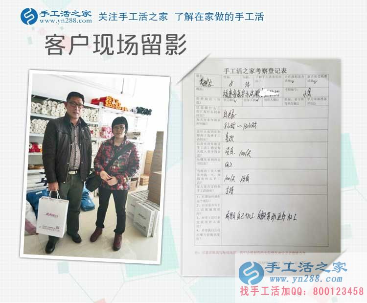 福建南安一“紅娘”來合作手工活啦！既做媒婆又當(dāng)繡娘