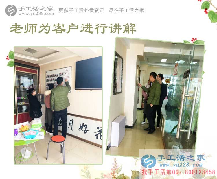 河南焦作范先生去工商局驗(yàn)證后來(lái)考察，手工活之家真金不怕火煉！
