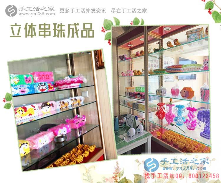 走進手工活之家網(wǎng)，走進河南南陽一個家庭婦女的手工活兼職世界