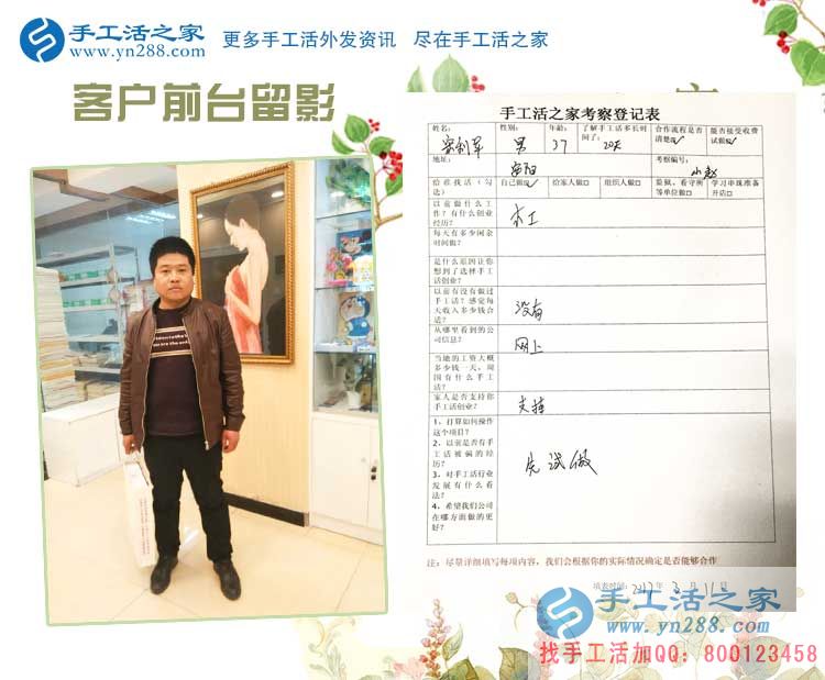 不做木工做手工，河南安陽宋先生放下刨鋸拿繡針改行做手工活