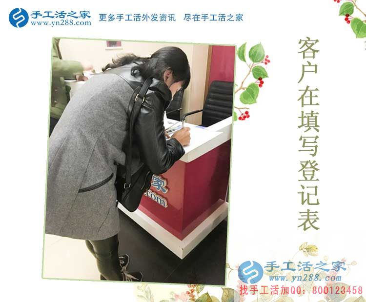 安徽陳女士找手工活多次被騙，來手工活之家從此不再走彎路