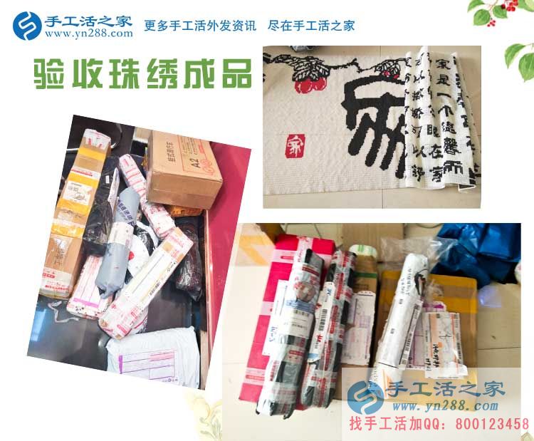 貴州興義一個“苦孩子”的手工活創(chuàng)業(yè)故事，從打工者到老板的成功蛻變