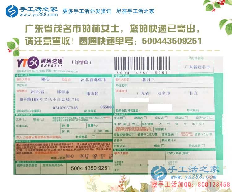 廣東茂名林女士：物價(jià)高工資低，如何才能找一份好的兼職來增加收入？